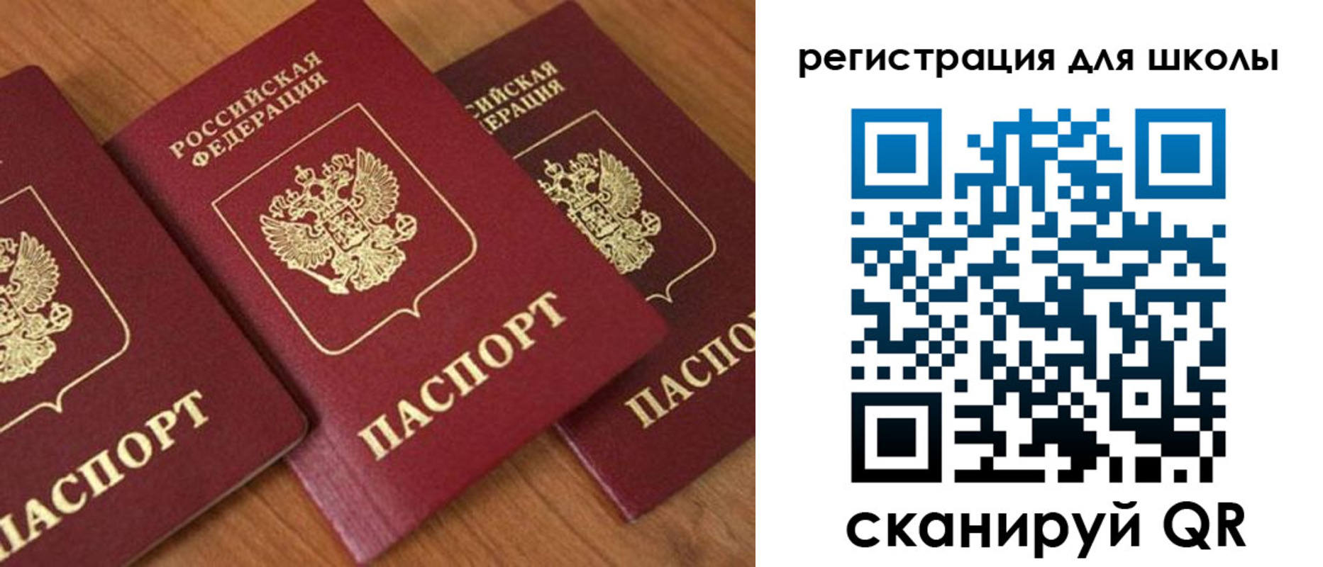 миграционный учет в Нерчинске