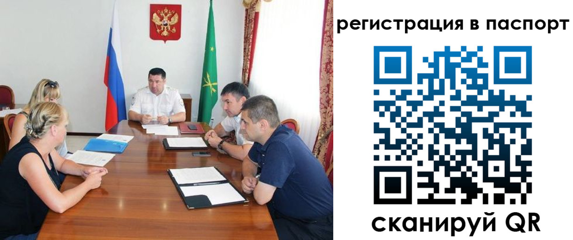 временная регистрация поиск в Нерчинске