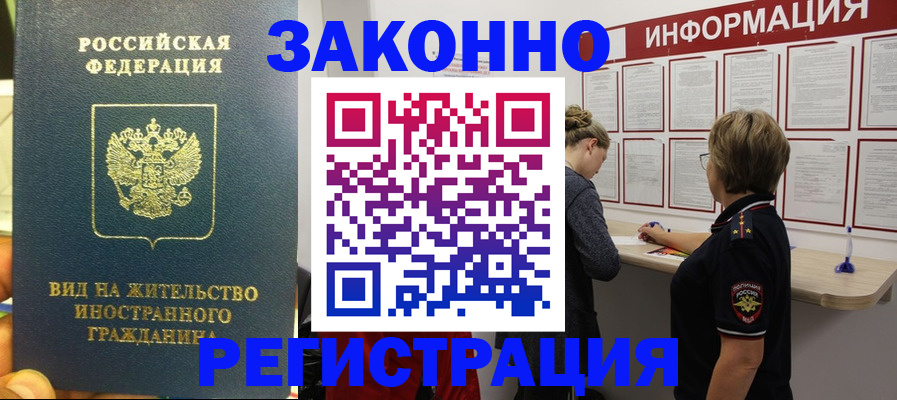 найти адрес прописки в Нерчинске